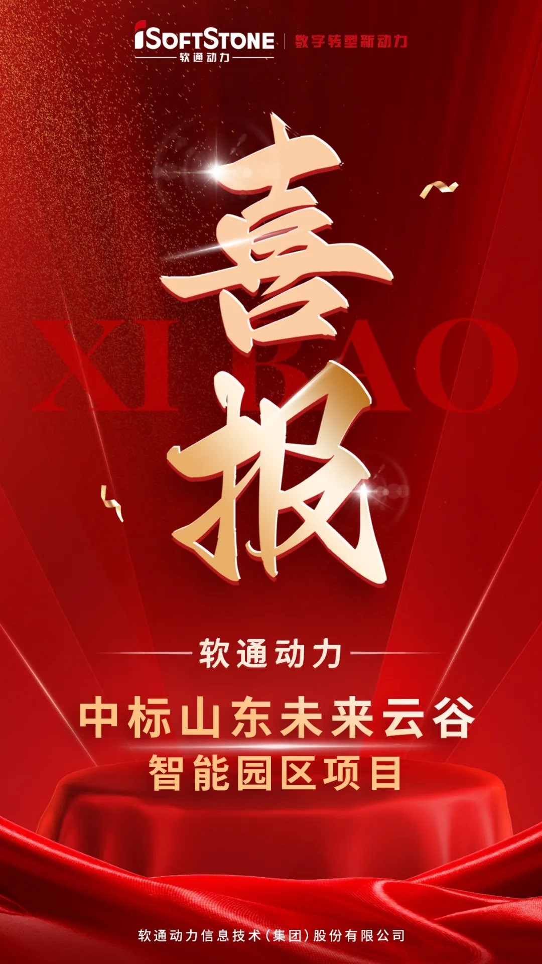 尊龙凯时人生就是搏 -首页官网