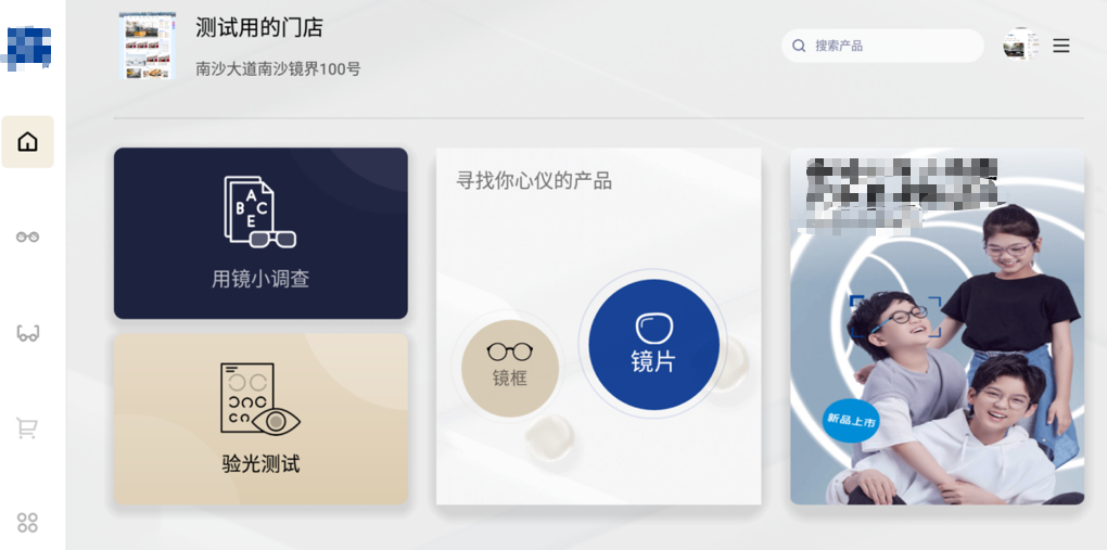 尊龙凯时人生就是搏 -首页官网