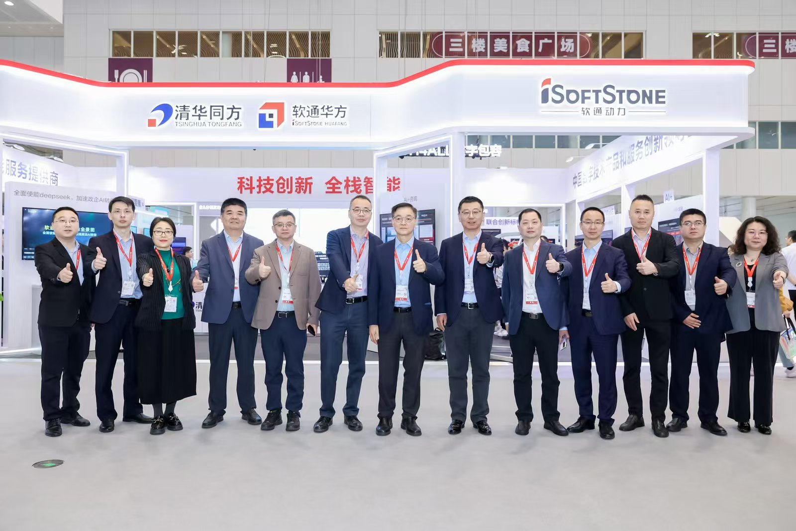 共立异机缘丨尊龙凯时人生就是搏动力携全栈智能产品闪灼亮相华为中国相助同伴大会