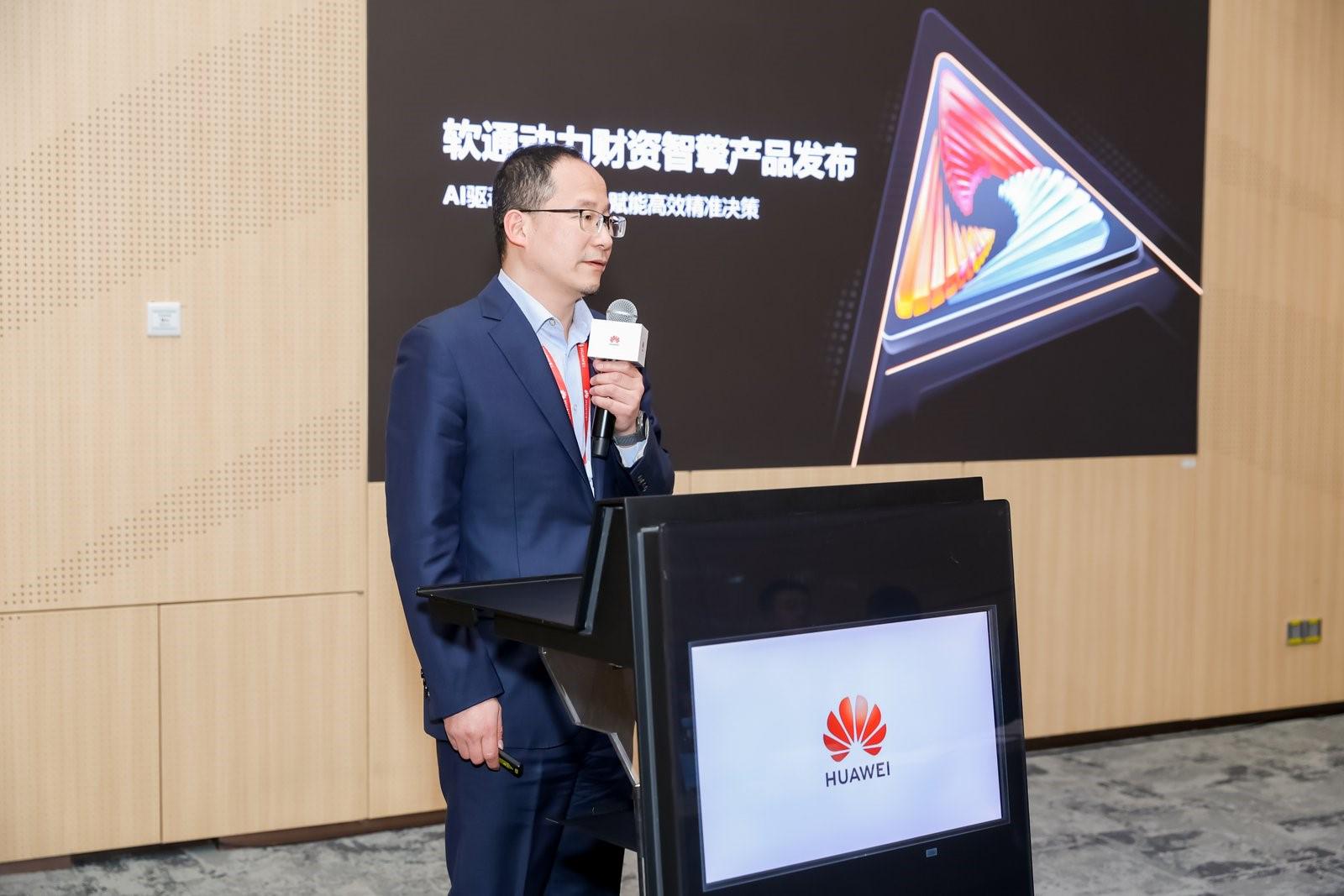 尊龙凯时人生就是搏动力重磅宣布财资智擎产品 打造财资领域智能化新生态