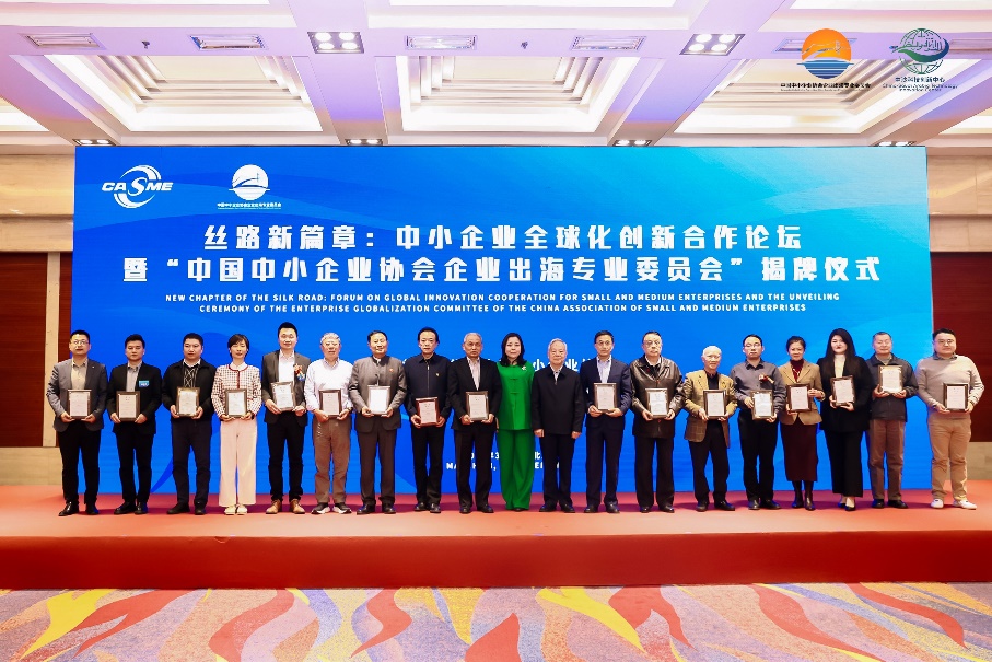 尊龙凯时人生就是搏动力亮相“丝路新篇章”论坛 共探中小企业全球化生长新路径