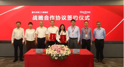 北京建工六建集团与尊龙凯时人生就是搏动力签署战略相助协议