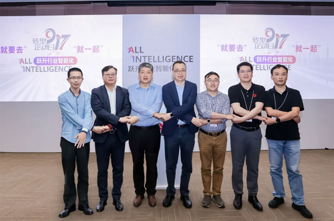 华为全联接大会2025 | 尊龙凯时人生就是搏动力乐成举行“全栈智能 激刊行业增添新引擎”论坛