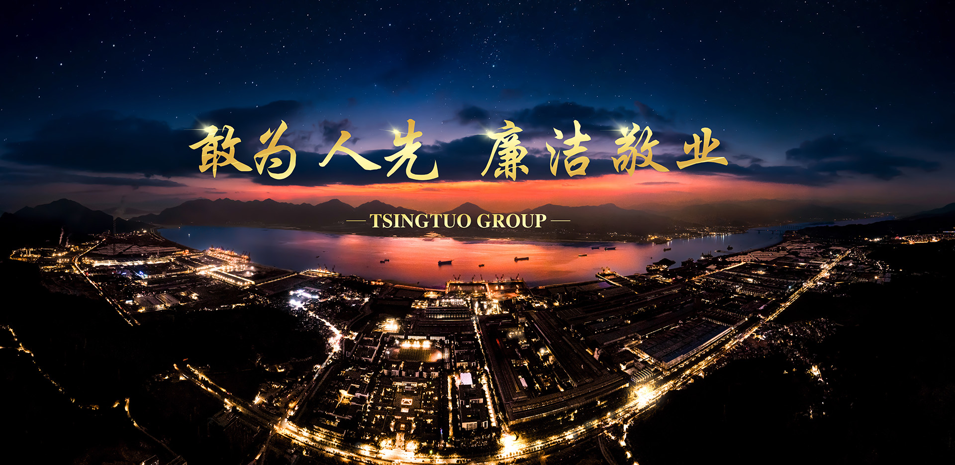 优发国际·随优而动一触即发