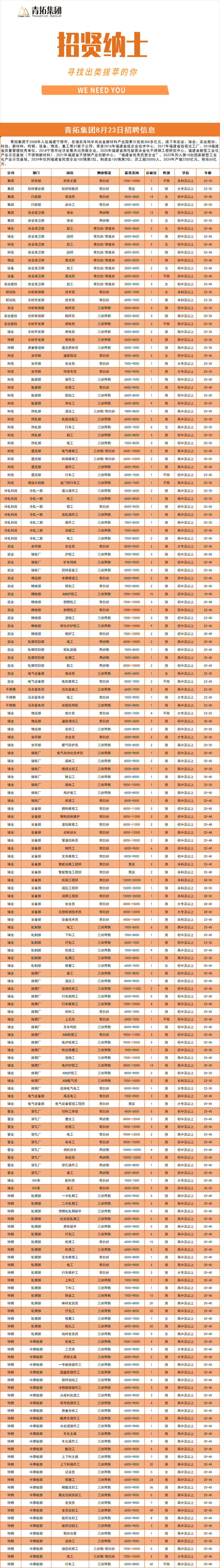 640 (1).png