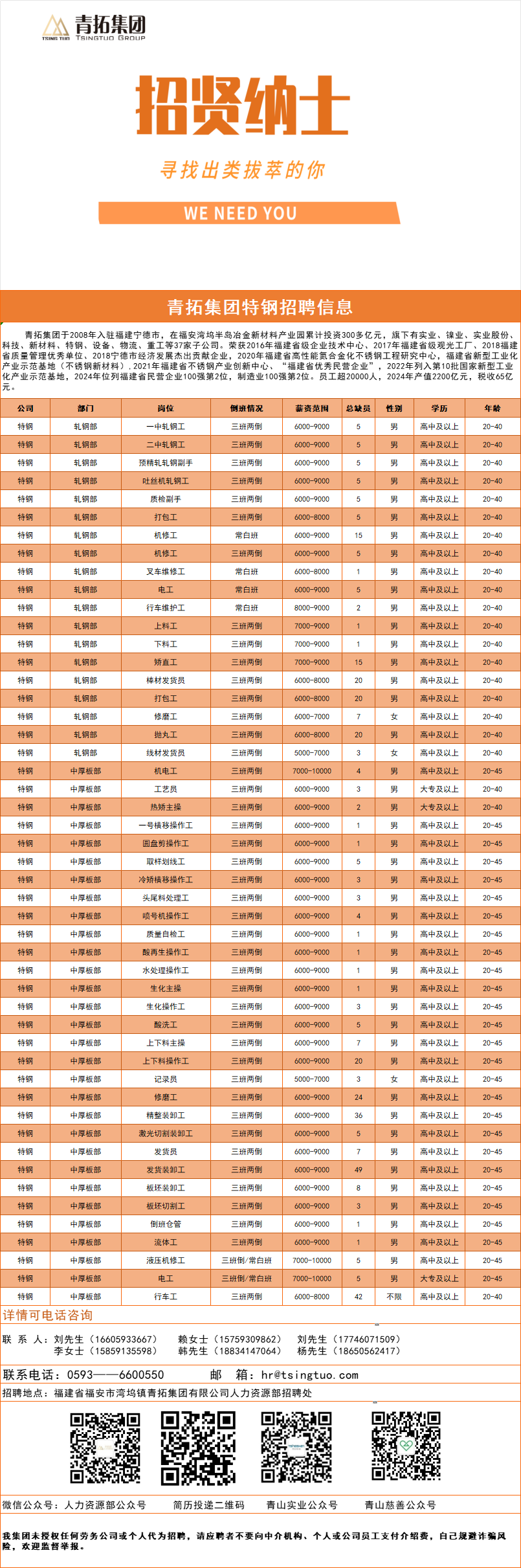 640 (3).png