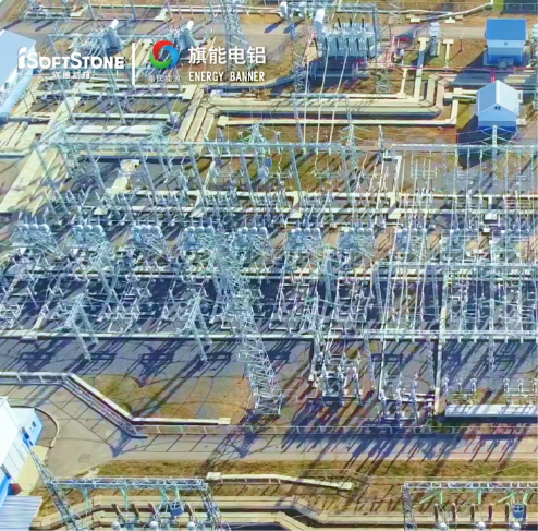 赋能旗能电铝落地数字孪生工厂，，，，，，“虚实融合”释放数字潜力