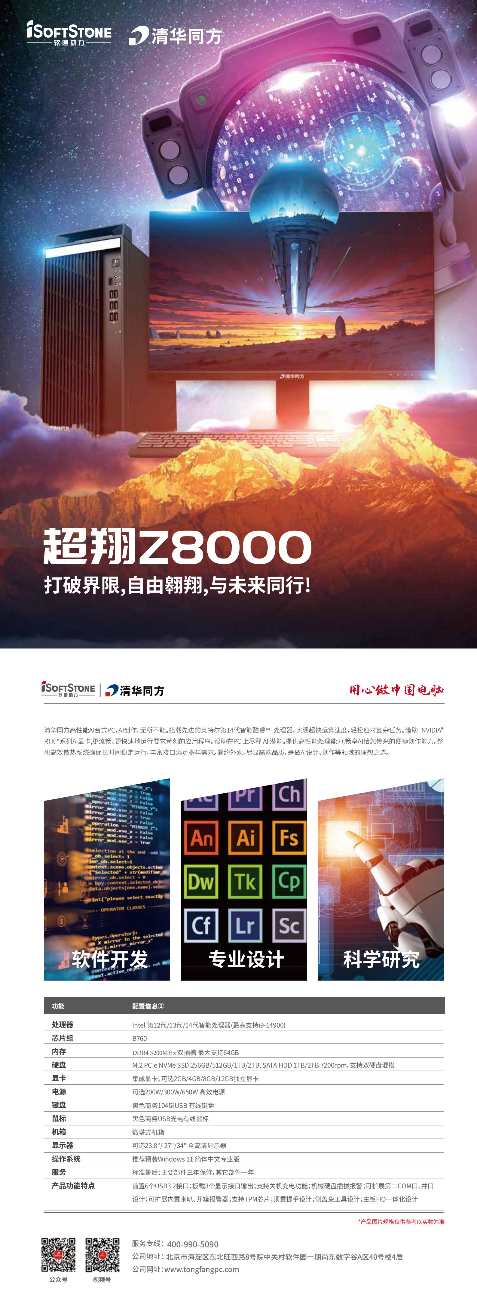 尊龙凯时人生就是搏 -首页官网