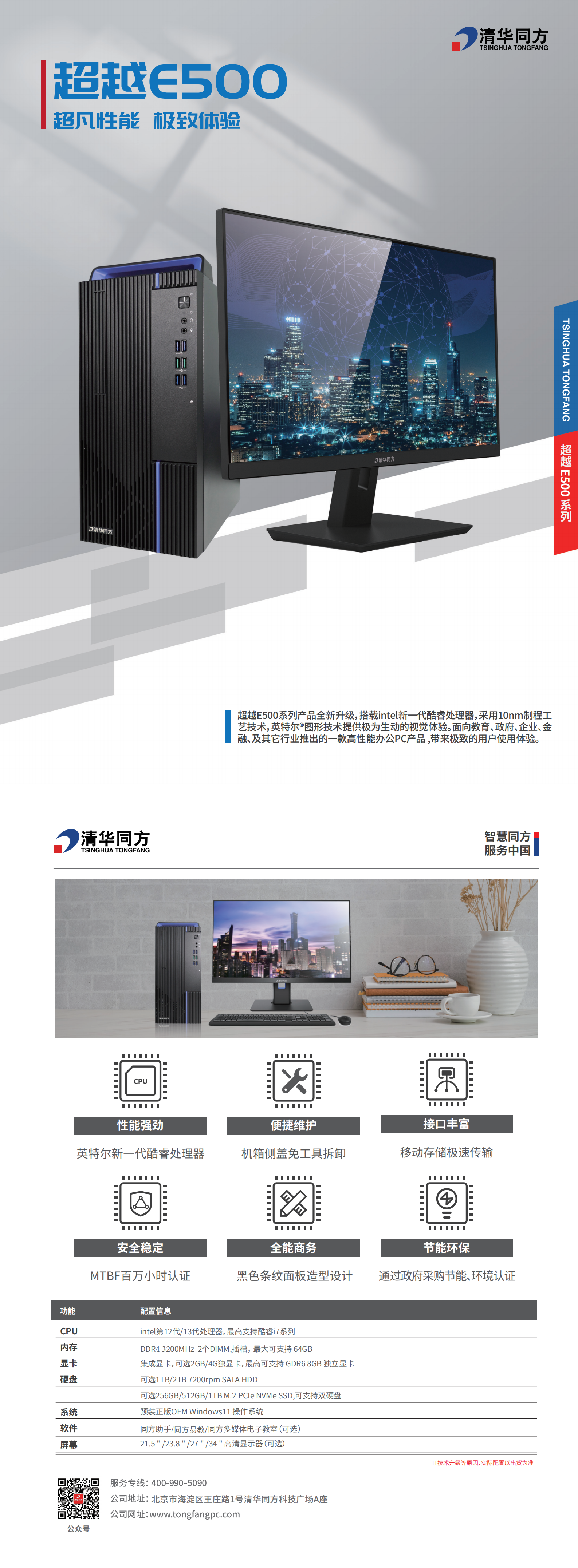 尊龙凯时人生就是搏 -首页官网